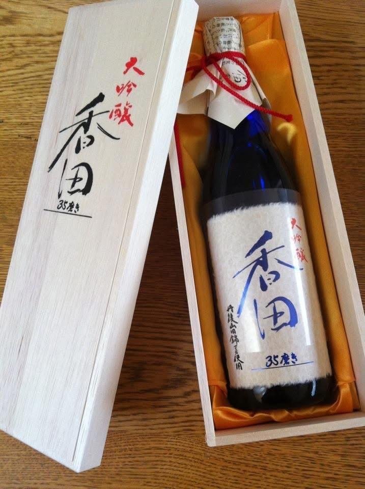 酒